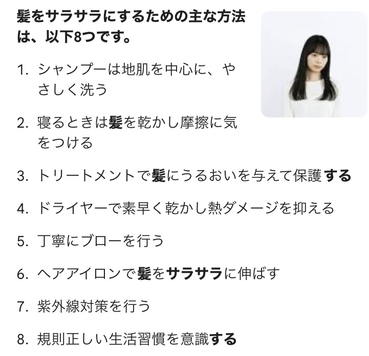 を使ったクチコミ（1枚目）