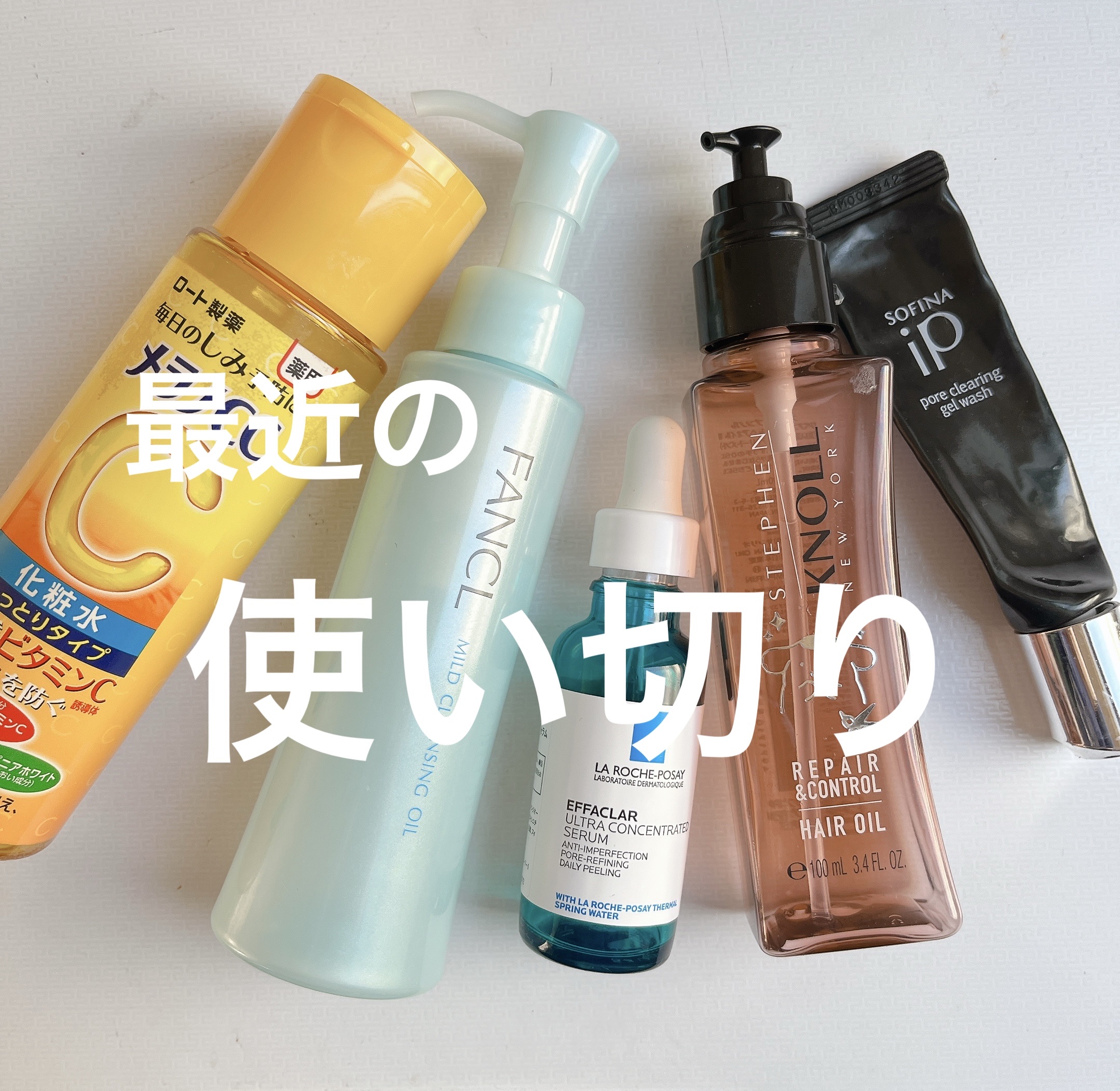 リペアコントロール ヘアオイル Ｗ/スティーブンノル ニューヨーク/ヘアオイルを使ったクチコミ（1枚目）