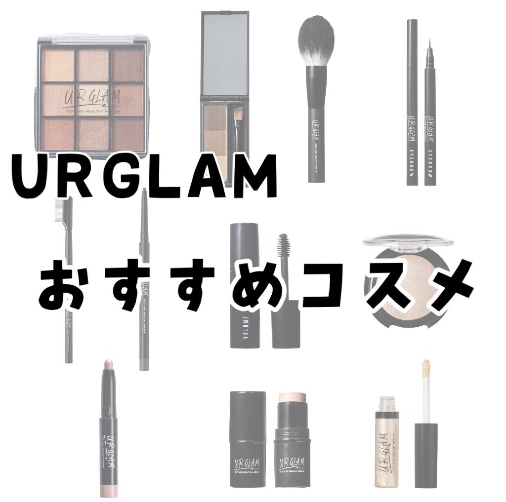 UR GLAM　EYE & CHEEK COLOR/U R GLAM/単色アイシャドウを使ったクチコミ（1枚目）