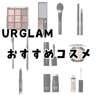 UR GLAM　EYE & CHEEK COLOR/U R GLAM/単色アイシャドウを使ったクチコミ（1枚目）