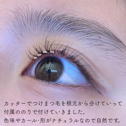 ミッシュブルーミン コラボアイラッシュ/DAISO/つけまつげを使ったクチコミ(3枚目)