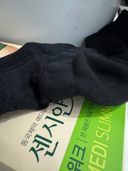 着圧ソックス ウォーク/Censian/レッグ・フットケアを使ったクチコミ(4枚目)