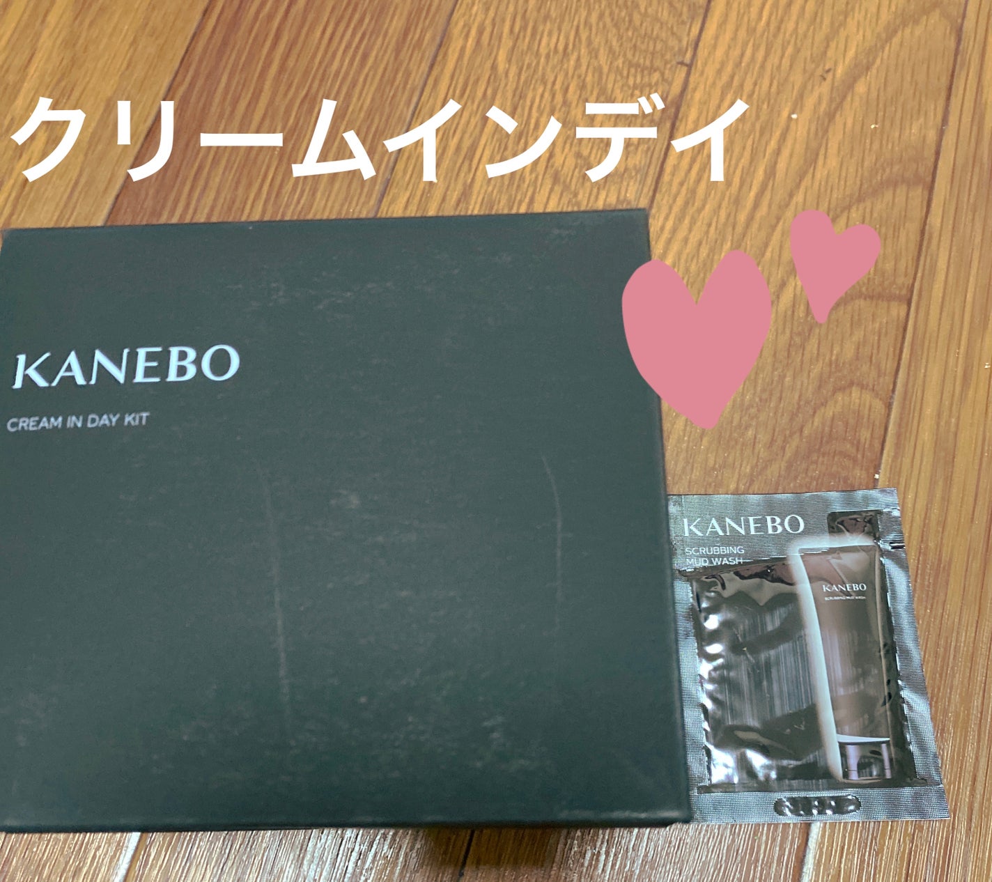 クリーム イン デイ/KANEBO/フェイスクリームを使ったクチコミ(1枚目)