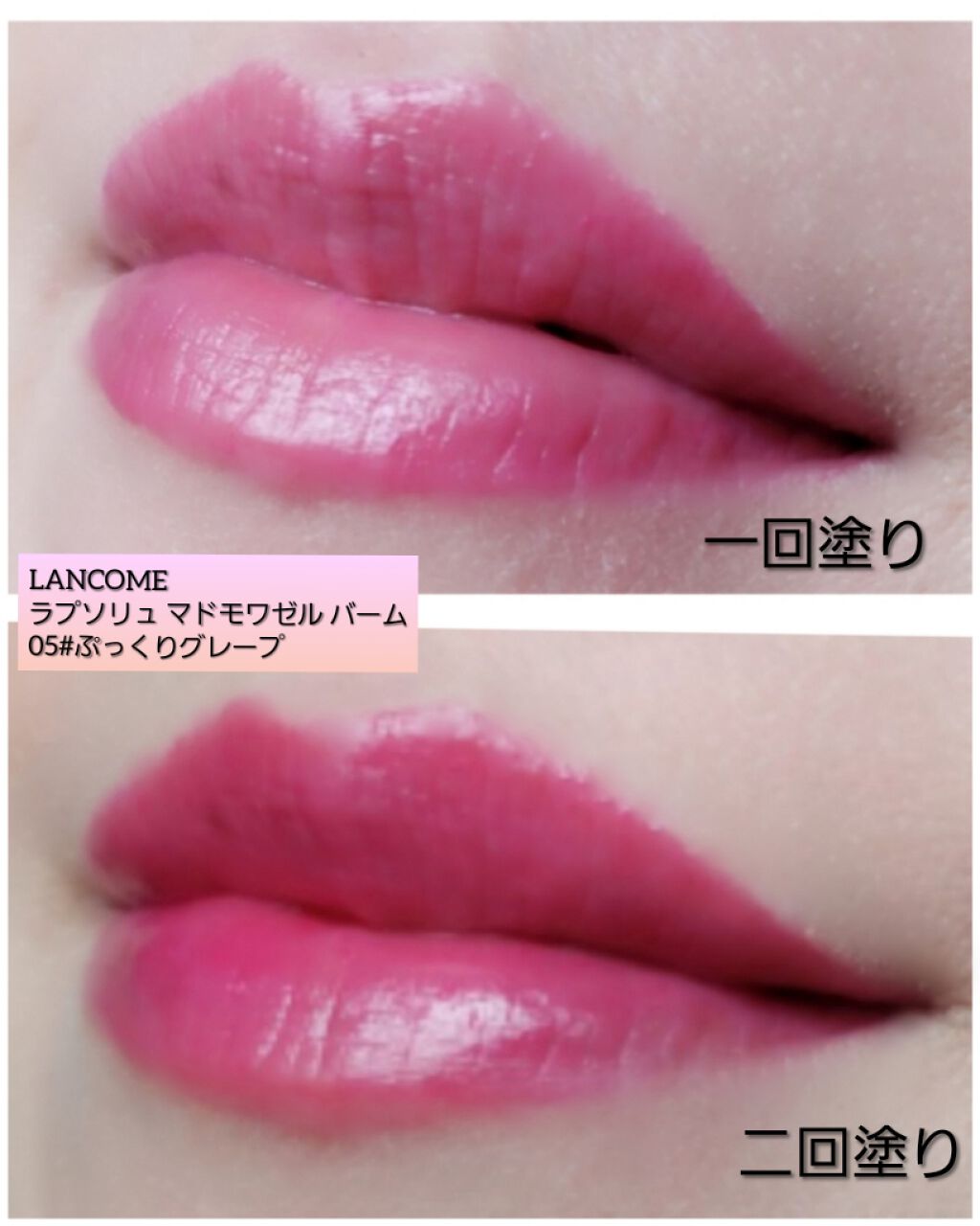 シマージェルグロス/SHISEIDO/リップグロスを使ったクチコミ（2枚目）