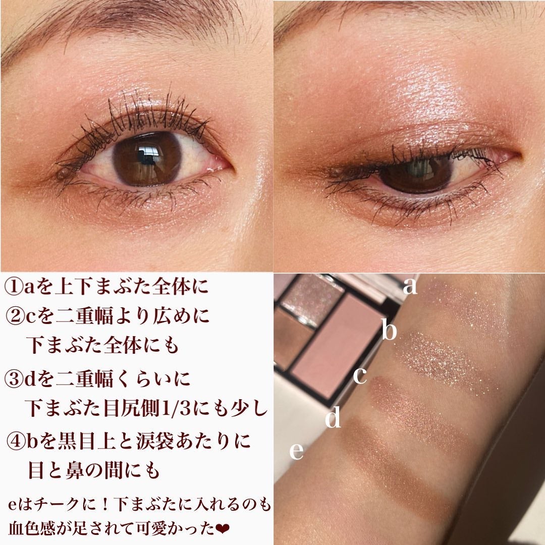 フェイス スタイリスト/SNIDEL BEAUTY/アイシャドウパレットを使ったクチコミ(6枚目)