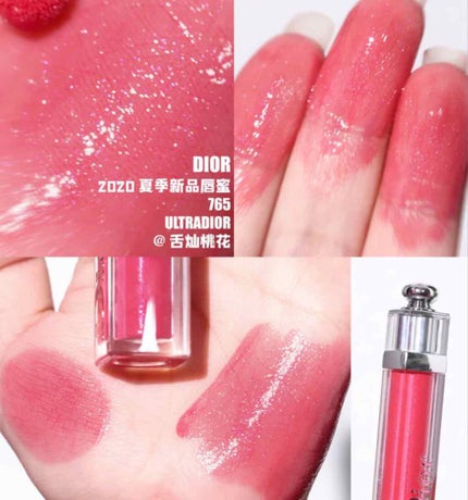 【旧】ディオール アディクト ステラー グロス/Dior/リップグロスを使ったクチコミ(1枚目)