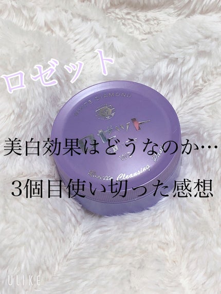 ロゼット洗顔パスタ ホワイトダイヤ/ロゼット/洗顔フォームを使ったクチコミ(1枚目)