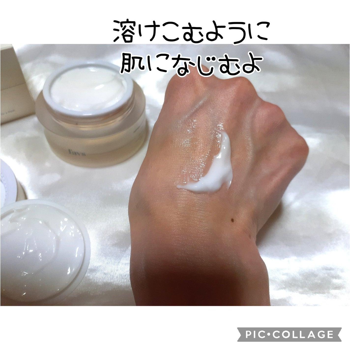 ペプチドハイドレーティングクリーム/favs/フェイスクリームを使ったクチコミ(3枚目)