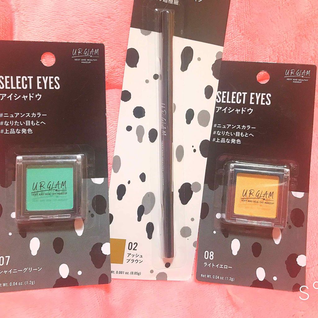 UR GLAM　SELECT EYES/U R GLAM/単色アイシャドウを使ったクチコミ（1枚目）