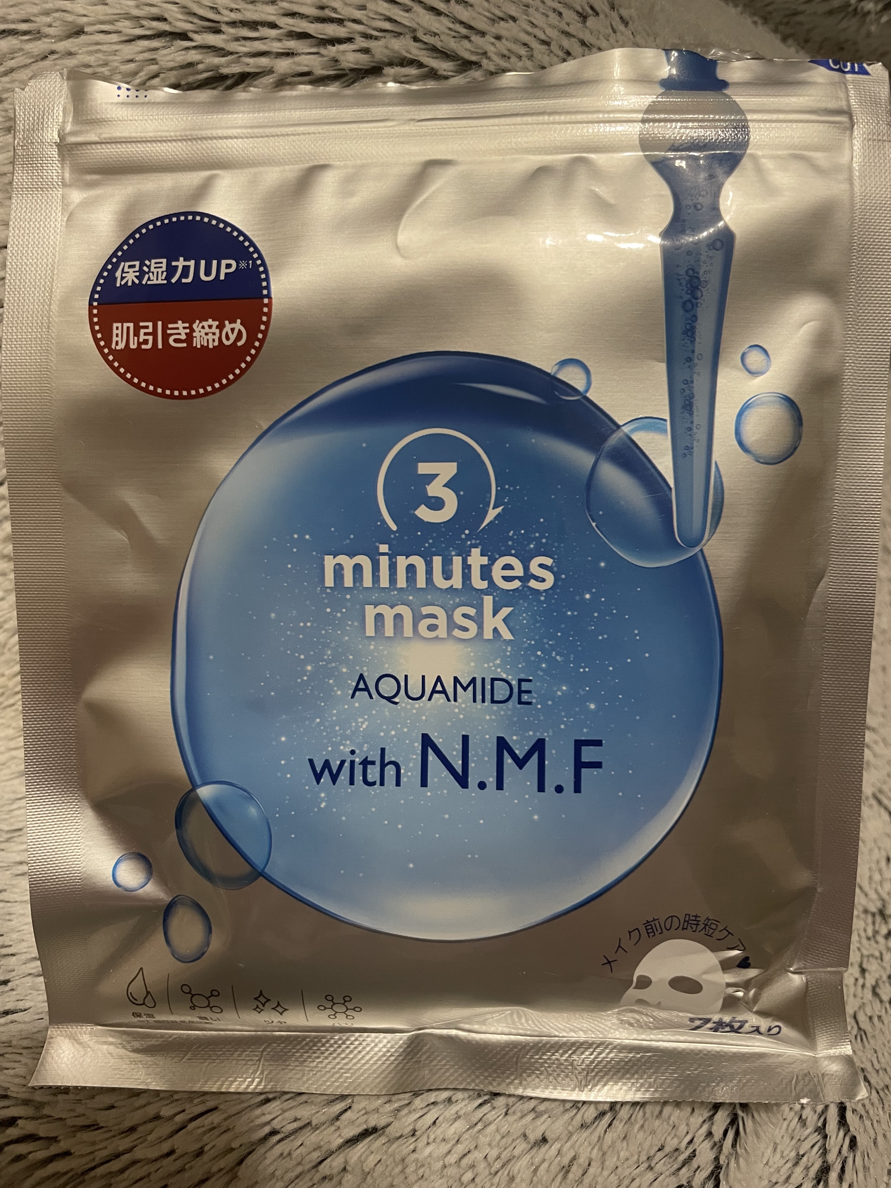 3ミニッツマスク：アクアマイドwith N.M.F/MEDIHEAL/シートマスク・パックを使ったクチコミ（2枚目）