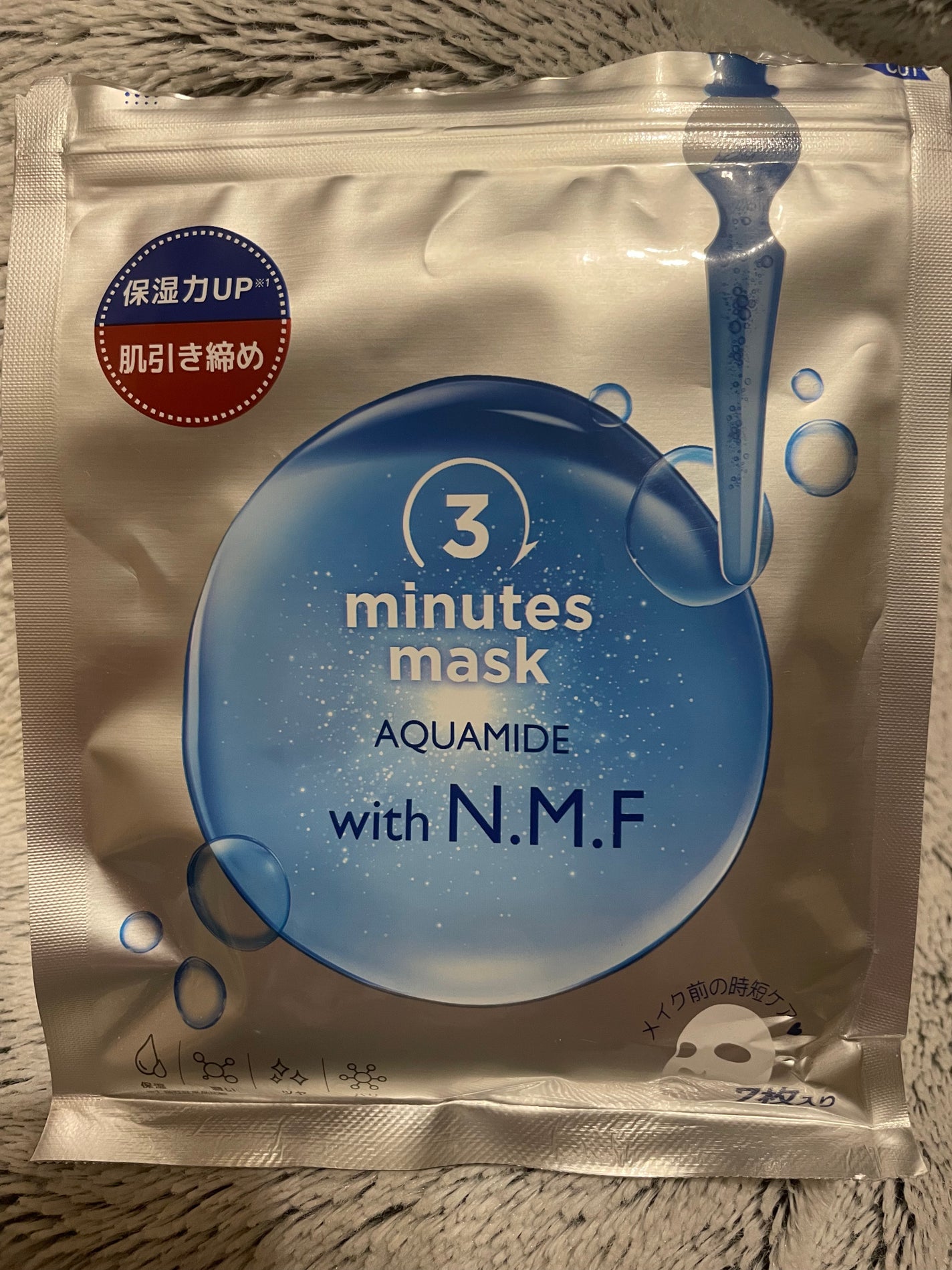 3ミニッツマスク:アクアマイドwith N.M.F/MEDIHEAL/シートマスク・パックを使ったクチコミ(2枚目)