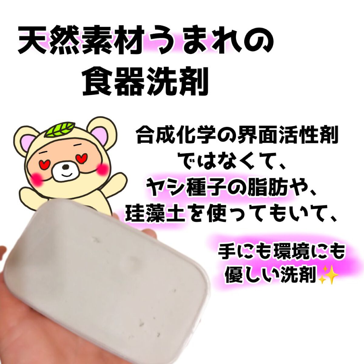 はんなり美人/ワイズコーポレーション/その他を使ったクチコミ（2枚目）