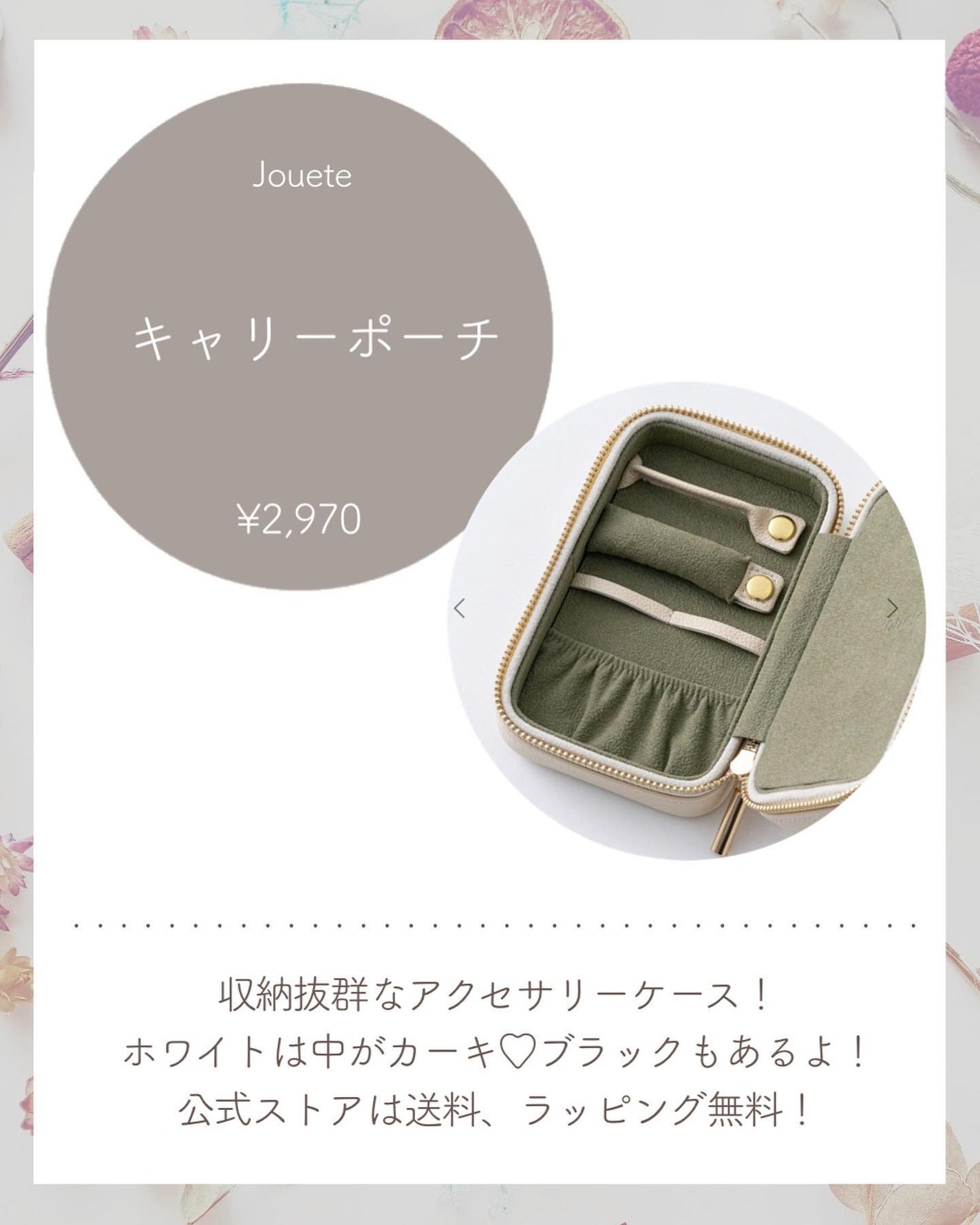 オードパルファム #03 Fleur〔フルール〕/AUX PARADIS/香水(レディース)を使ったクチコミ(4枚目)