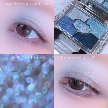 リボンクチュール アイズ/JILL STUART/アイシャドウパレットを使ったクチコミ(1枚目)