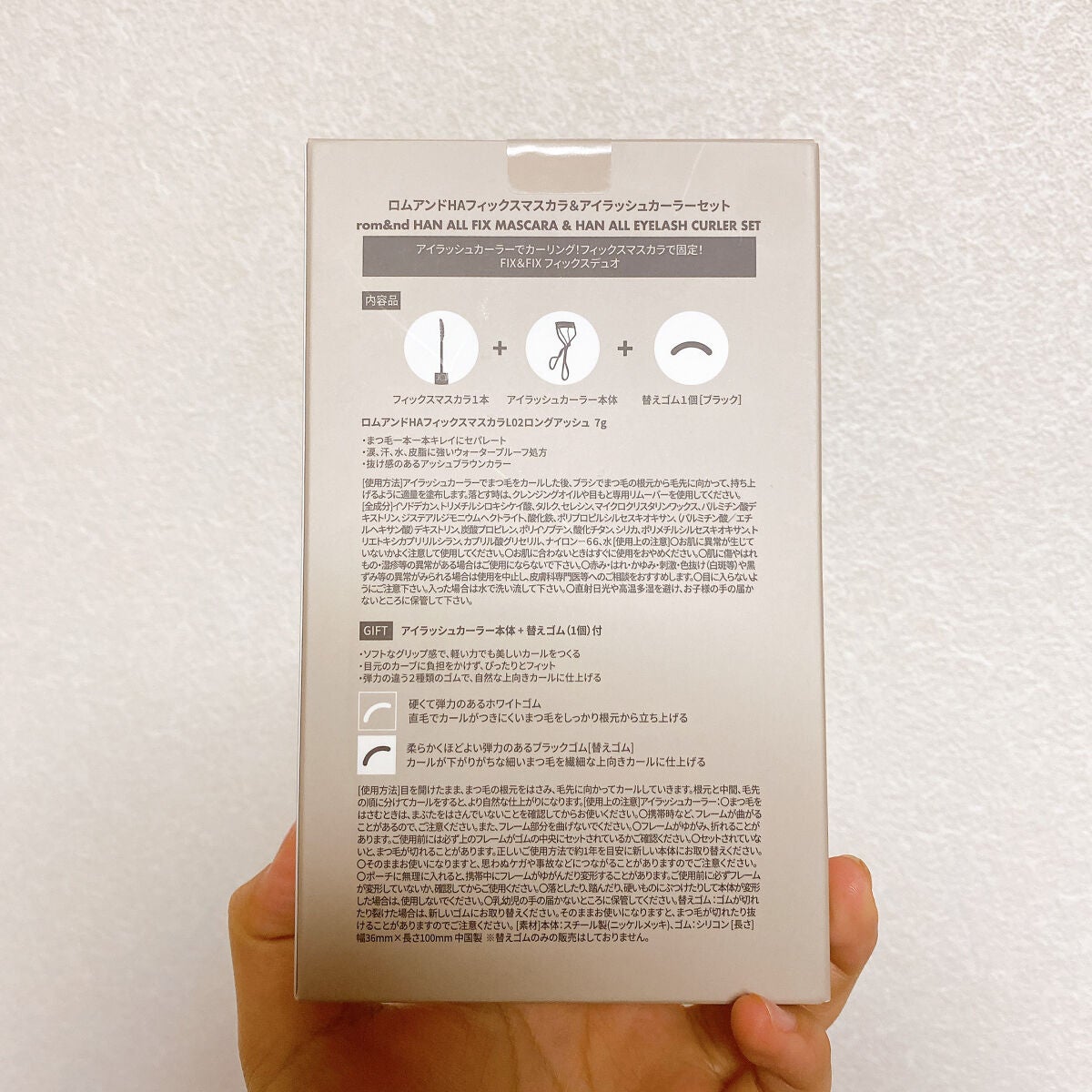 ハンオールフィックスマスカラ/rom&nd/マスカラを使ったクチコミ(6枚目)