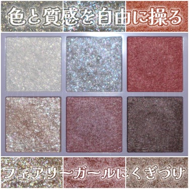 オーラクリエイション 104 ホワイトベリー＆フローズンピンク(ホリデー限定カラー)/BLEND BERRY/アイシャドウパレットの画像