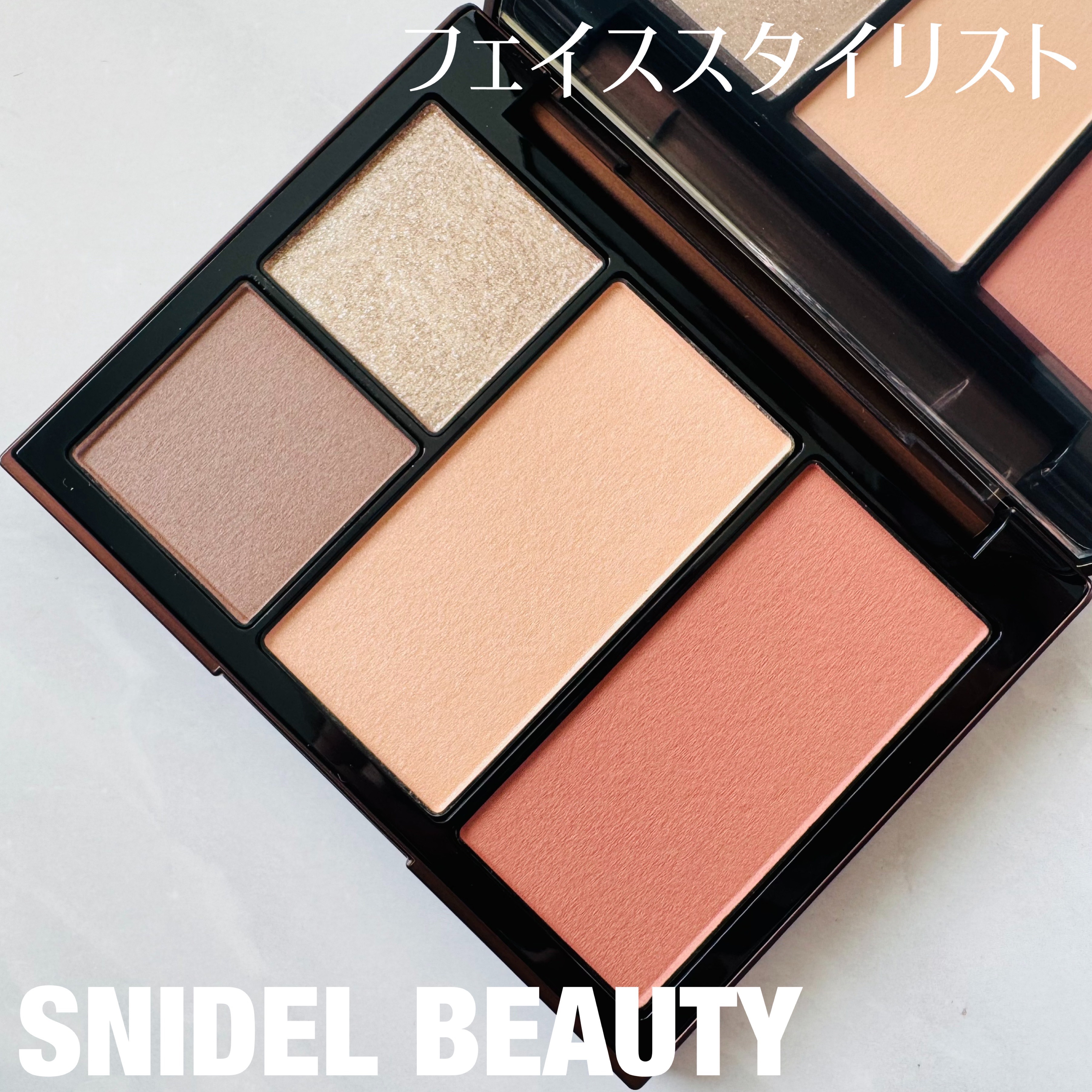 フェイス スタイリスト/SNIDEL BEAUTY/アイシャドウパレットを使ったクチコミ（1枚目）