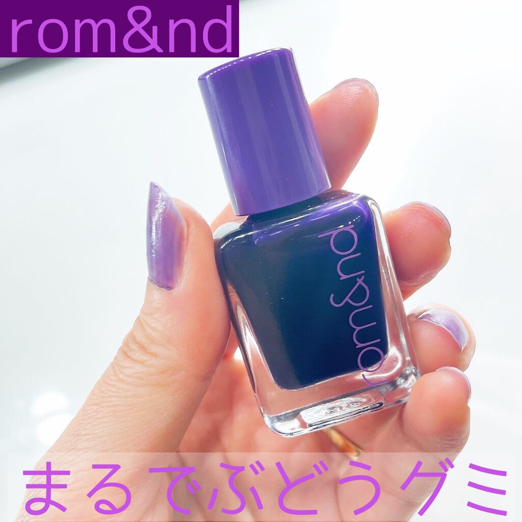 ムードペブルネイル/rom&nd/マニキュアを使ったクチコミ(1枚目)