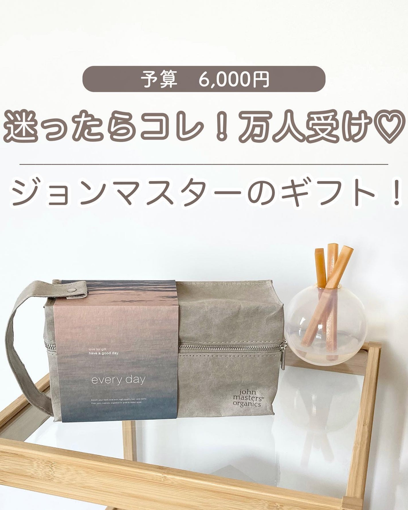 リップカーム オリジナルシトラス/john masters organics/リップクリームを使ったクチコミ(1枚目)