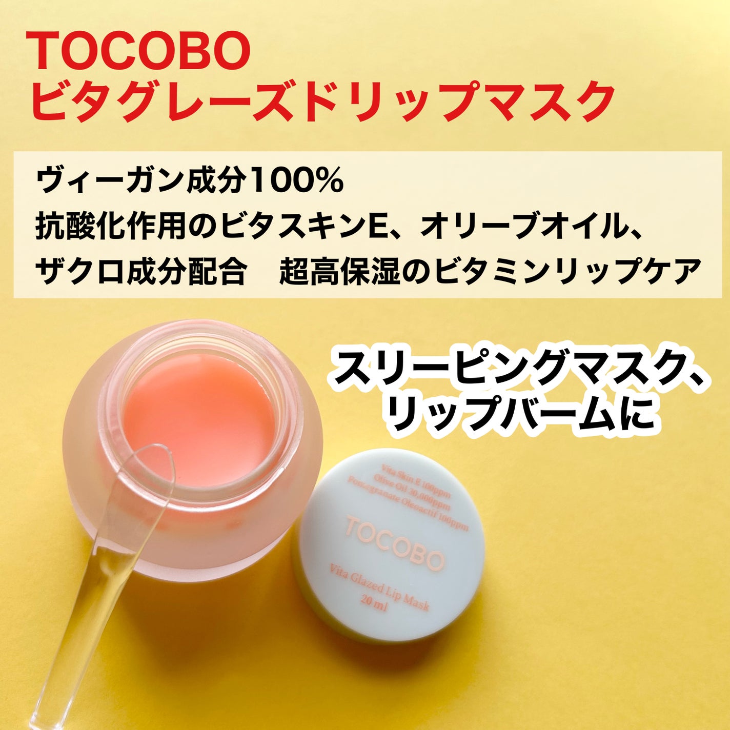 ナイアシンアミドビタミンC ブライトニングマスク/MARY&MAY/シートマスク・パックを使ったクチコミ(9枚目)