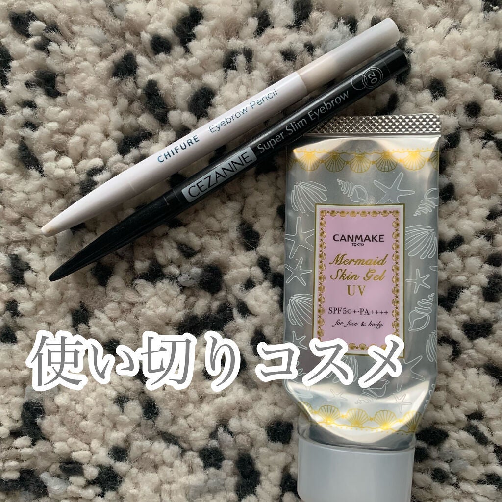 マーメイドスキンジェルUV/キャンメイク/日焼け止めジェルを使ったクチコミ(1枚目)