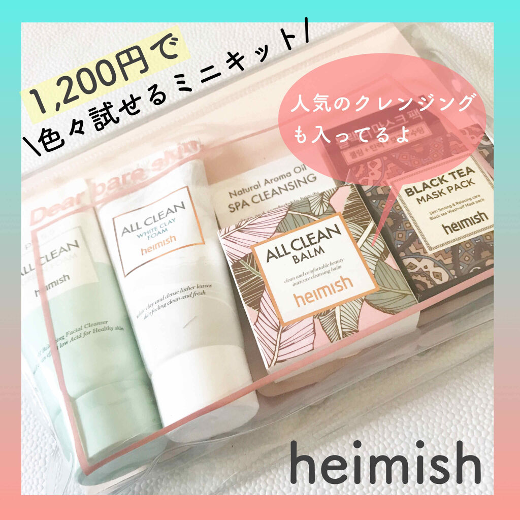 オールクリーンホワイトクレイフォーム/heimish/洗顔フォームを使ったクチコミ（1枚目）