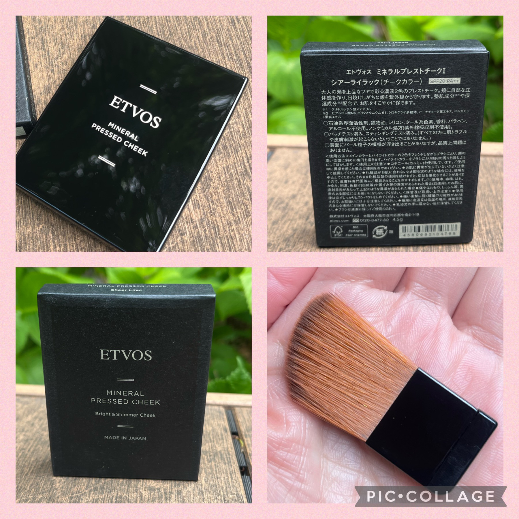 ミネラルプレストチーク シアーライラック/エトヴォス/パウダーチークを使ったクチコミ（3枚目）