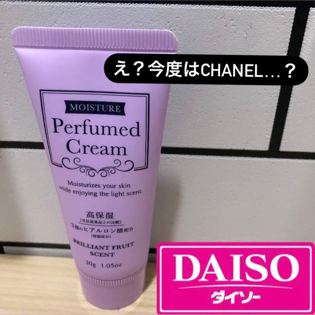 チャンス オー タンドゥル オードゥ パルファム(ヴァポリザター)/CHANEL/香水(レディース)を使ったクチコミ(1枚目)