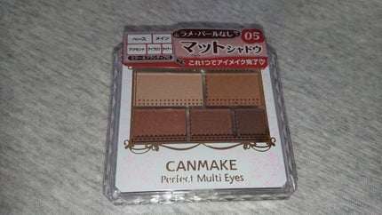 パーフェクトマルチアイズ/キャンメイク/アイシャドウパレットを使ったクチコミ(1枚目)