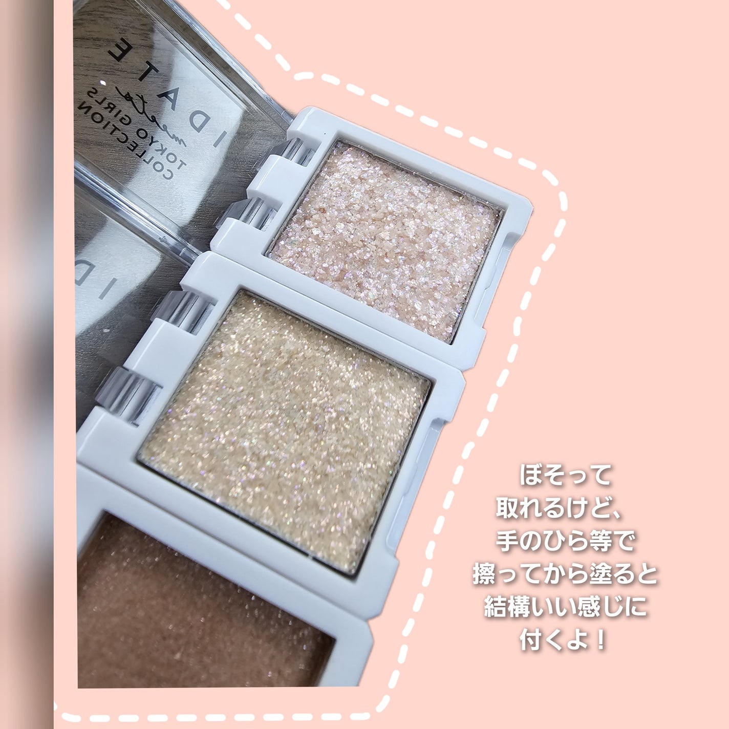 アイデイト カスタムマルチパレット/IDATE/アイシャドウパレットを使ったクチコミ(3枚目)