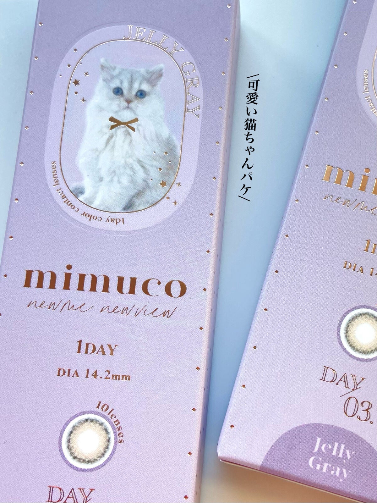 mimuco 1day/mimuco/ワンデー(1DAY)カラコンを使ったクチコミ(6枚目)