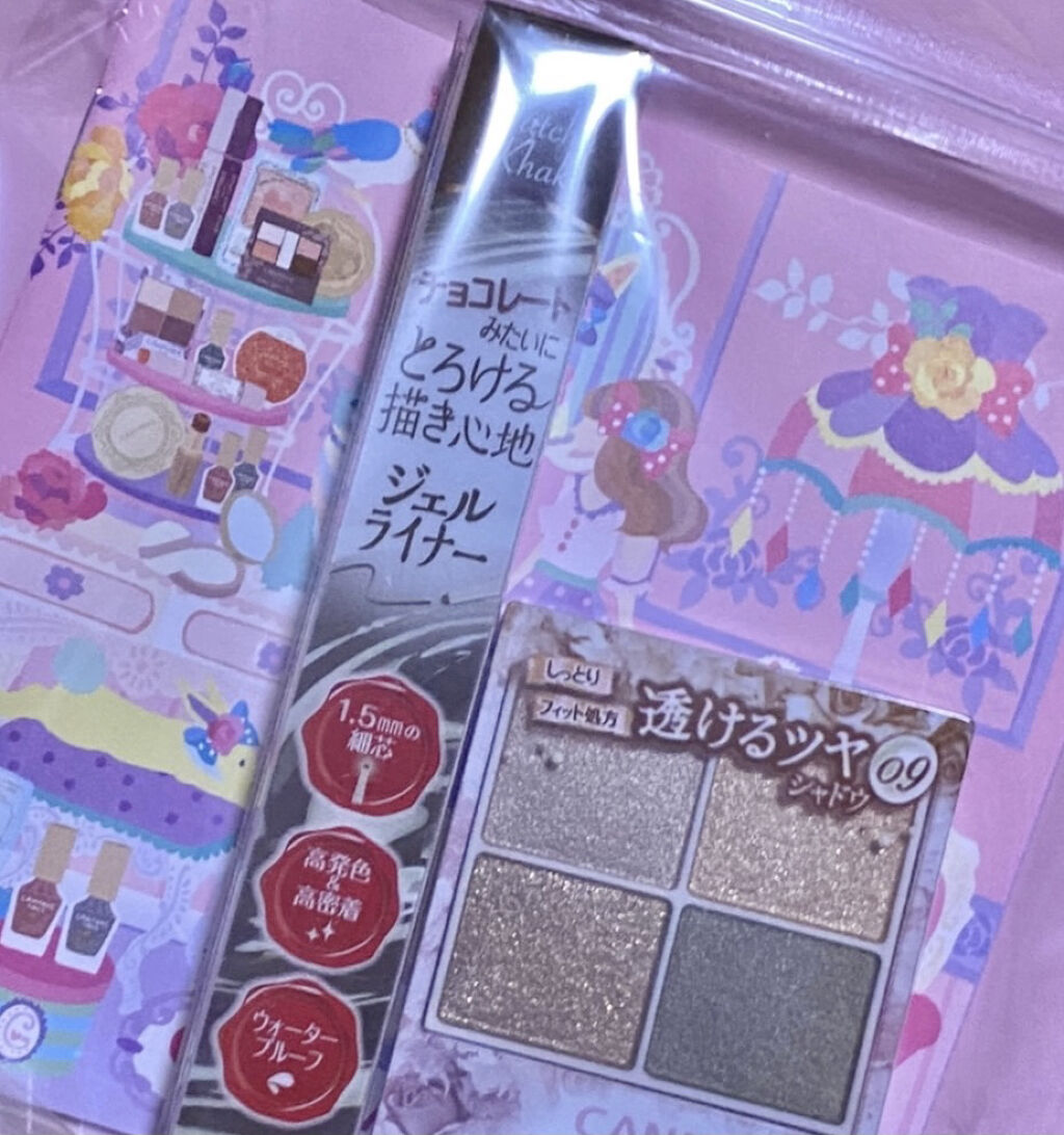 クリーミータッチライナー/キャンメイク/ジェルアイライナーを使ったクチコミ（1枚目）