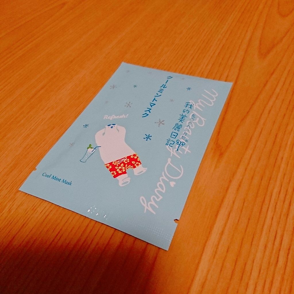 我的美麗日記(私のきれい日記) クールミントマスク/我的美麗日記/シートマスク・パックを使ったクチコミ(1枚目)