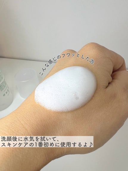 バイタルイミュンショットファーストバブルセラム/SKIN SIGNAL/美容液を使ったクチコミ(4枚目)