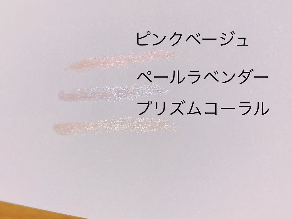 涙袋アイカラー/ティンカーウィンク/スティックアイシャドウを使ったクチコミ(3枚目)