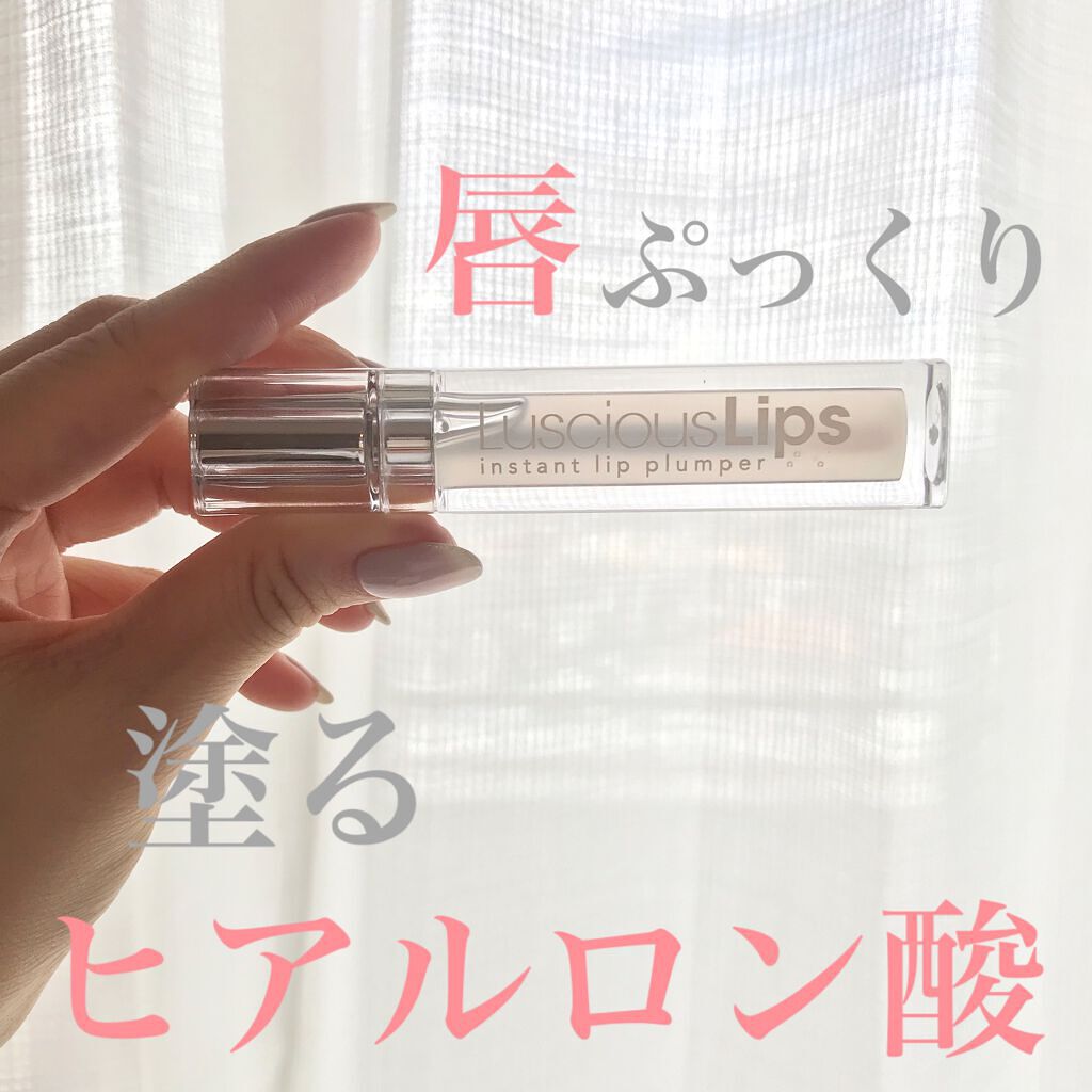 ラシャスリップス/ラシャスリップス/リップグロスを使ったクチコミ（1枚目）