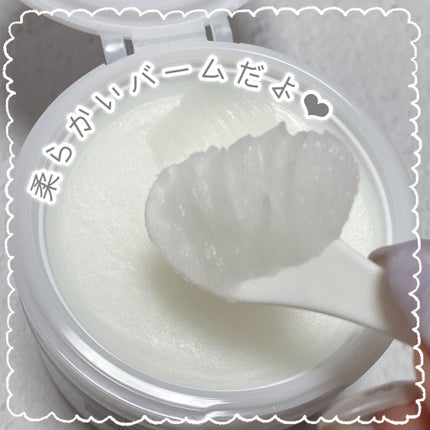 クレンジングバーム/matsukiyo/クレンジングバームを使ったクチコミ(3枚目)