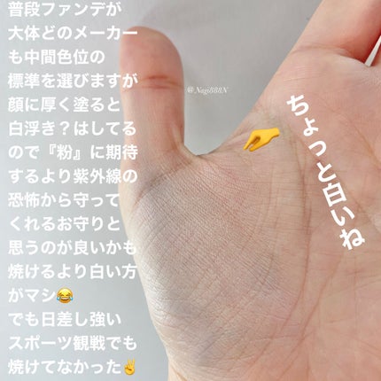 UVルースパウダープレストタイプ/無印良品/ルースパウダーを使ったクチコミ(4枚目)