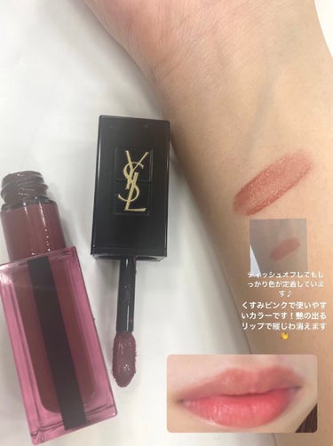 ルージュ ピュールクチュール ヴェルニ ウォーターステイン/YVES SAINT LAURENT BEAUTE/口紅を使ったクチコミ（2枚目）