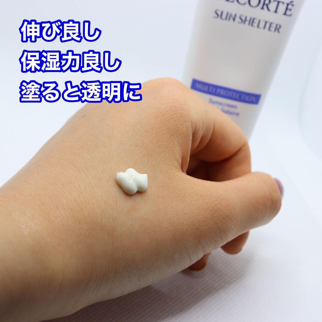 サンシェルター マルチ プロテクション 35g/DECORTÉ/日焼け止めミルクを使ったクチコミ（2枚目）