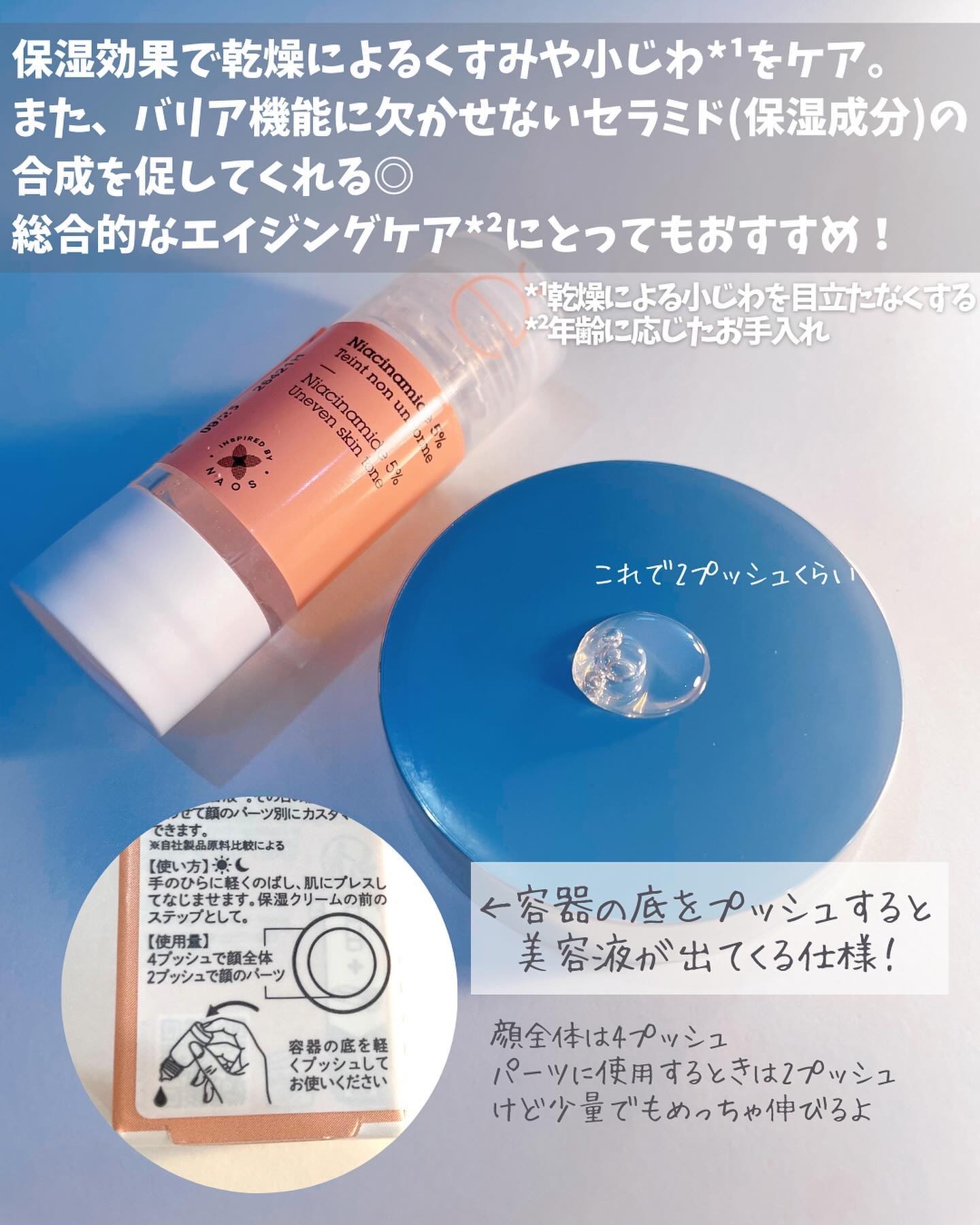 を使ったクチコミ（2枚目）