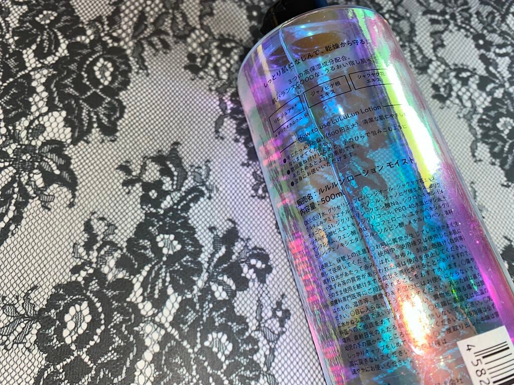 ルルルンローション モイスト/ルルルン/化粧水を使ったクチコミ(2枚目)