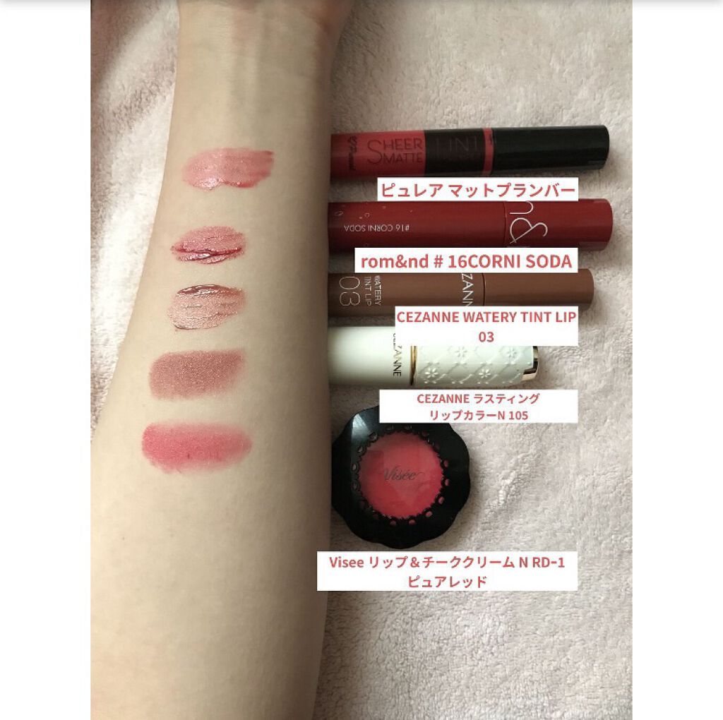 リシェ  リップ&amp;チーク クリーム/Visée/ジェル・クリームチークを使ったクチコミ（2枚目）