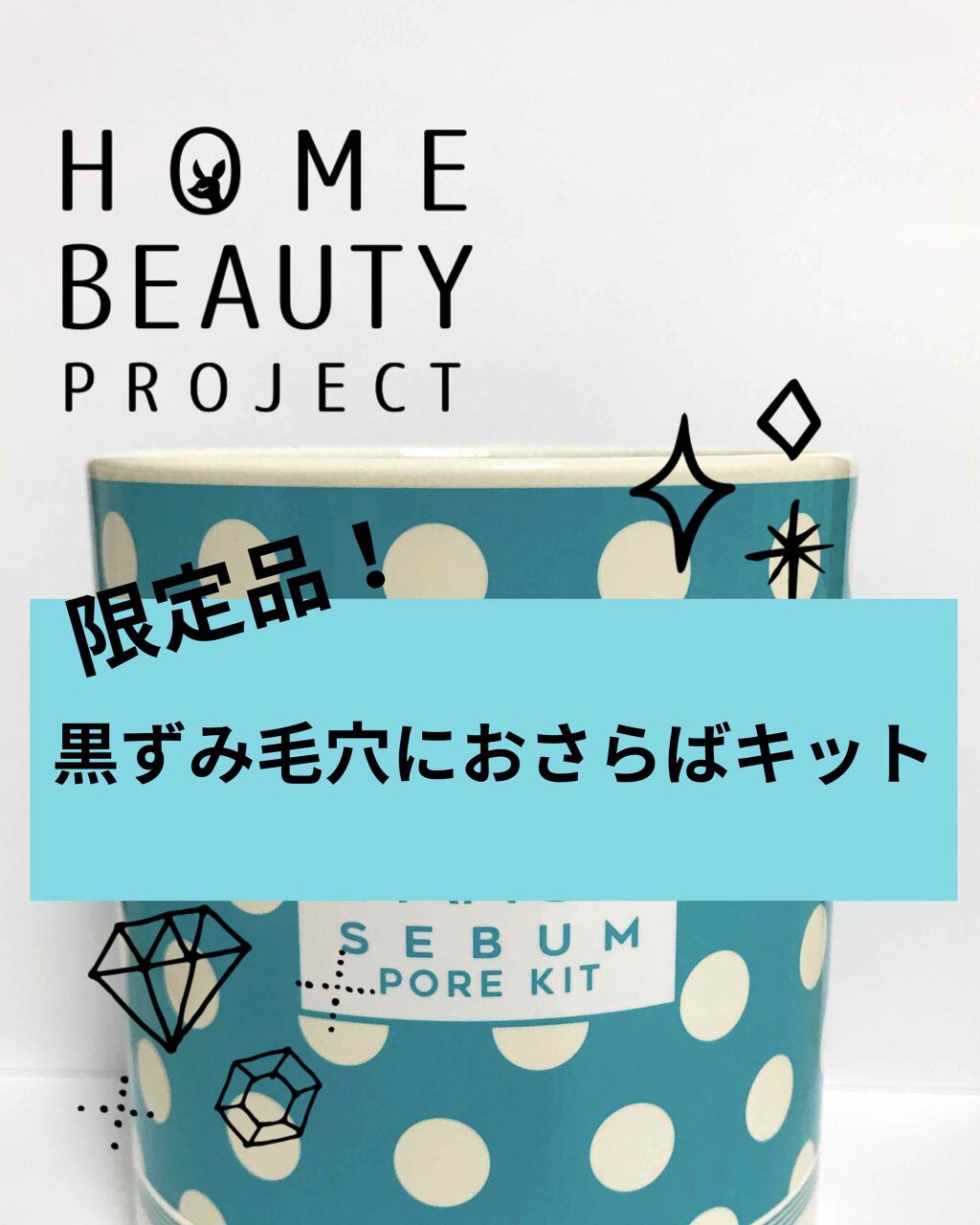 ポアエッセンス/ファンケル/美容液を使ったクチコミ（1枚目）