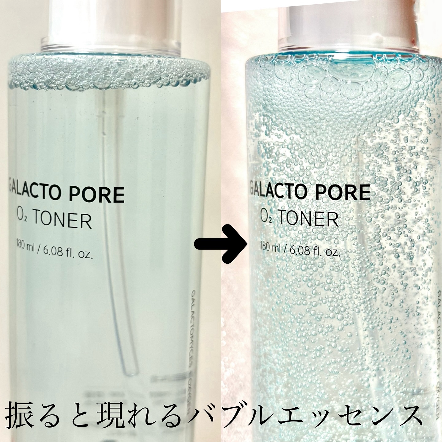 サミュ ガラクトポア オーツートナー/SAM'U/化粧水を使ったクチコミ（2枚目）