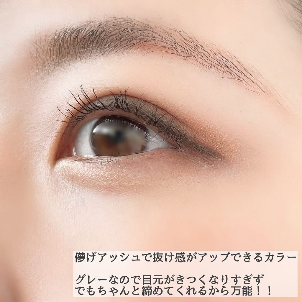 ニュアンスジェルアイライナーWP/キングダム/ジェルアイライナーを使ったクチコミ(3枚目)