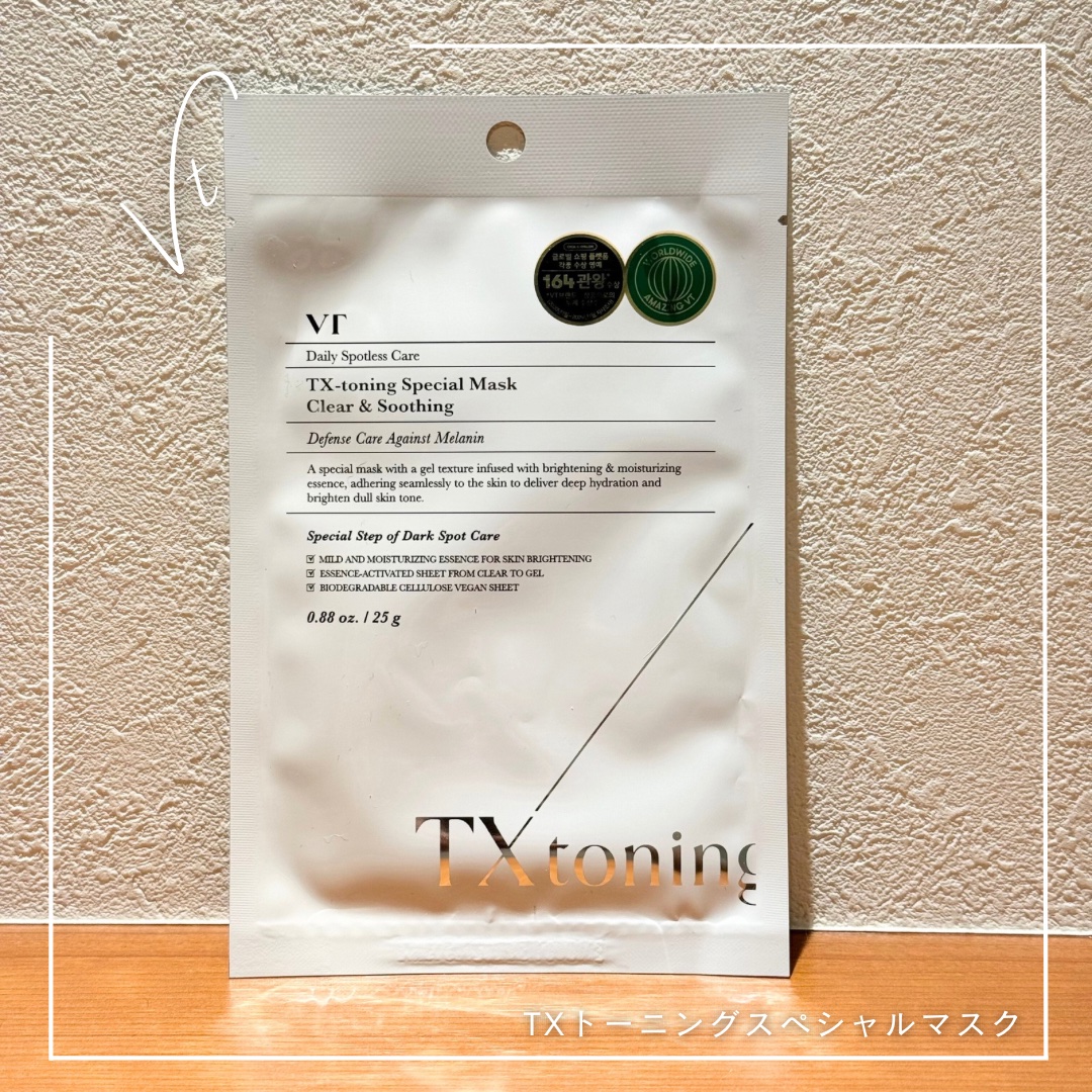 プランエスクリニック マスクトーニングパック プランエスクリニック マスクトーニングパック プランエス