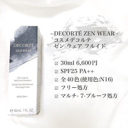 ãŒã³ ãŠã§ã¢ ãã«ã€ã/DECORTÃ/ãªããããã¡ã³ããŒã·ã§ã³ã䜿ã£ãã¯ãã³ãïŒ2æç®ïŒ