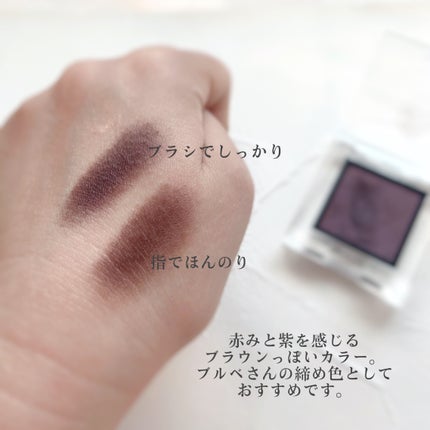 アディクション ザ アイシャドウ パール/ADDICTION/単色アイシャドウを使ったクチコミ(3枚目)