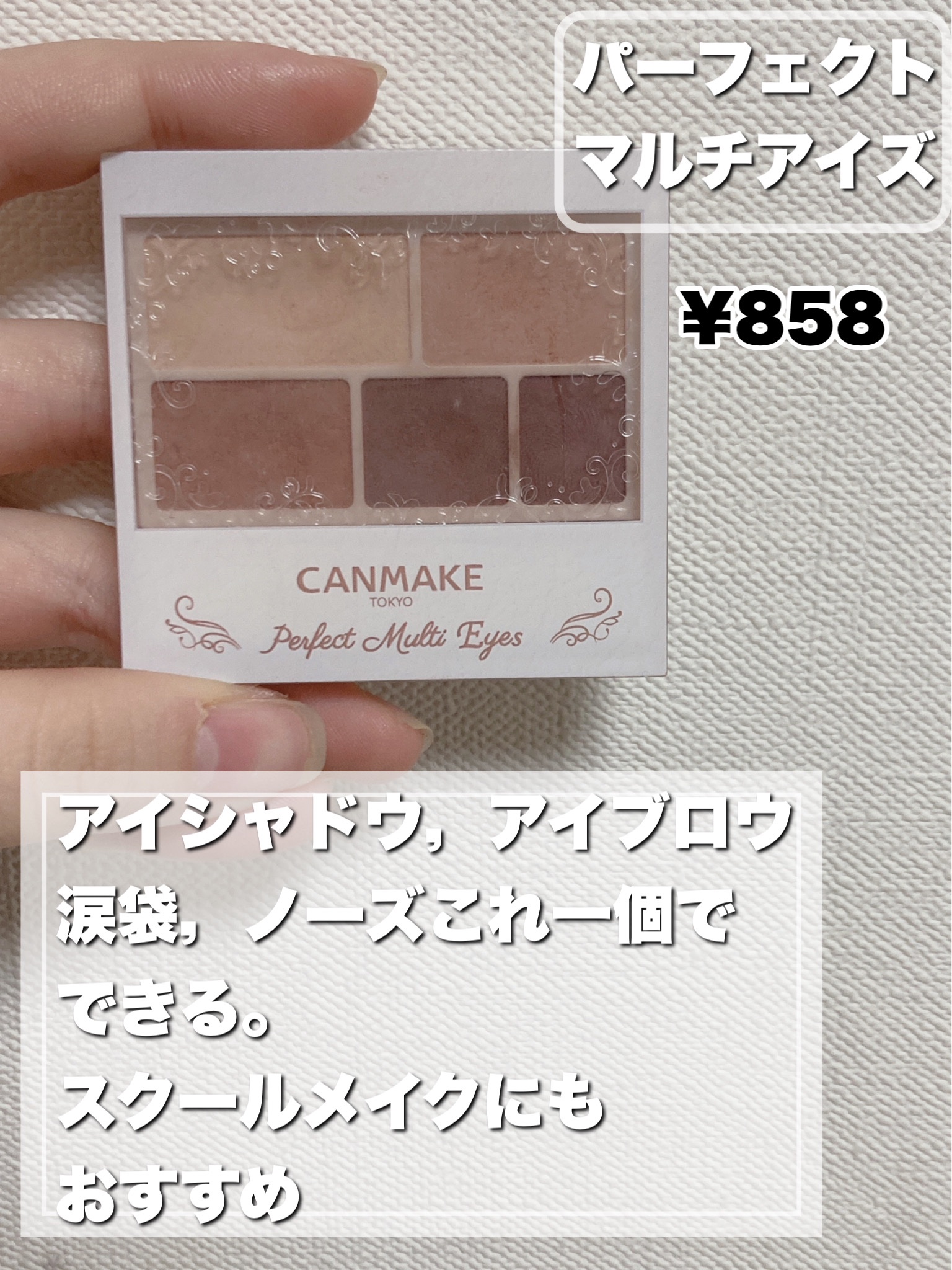 カラーミキシングコンシーラー/キャンメイク/パレットコンシーラーを使ったクチコミ（2枚目）